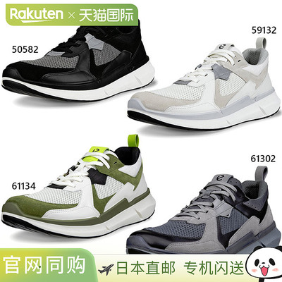 日本直邮ECCO 男士 Biom 2.2 运动鞋低帮休闲系带830774