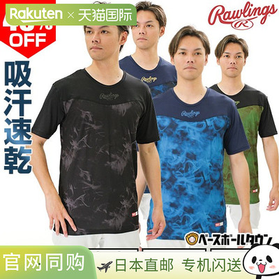 日本直邮Rawlings 棒球背心成人短袖圆领罗林斯幽灵烟短袖弹力背