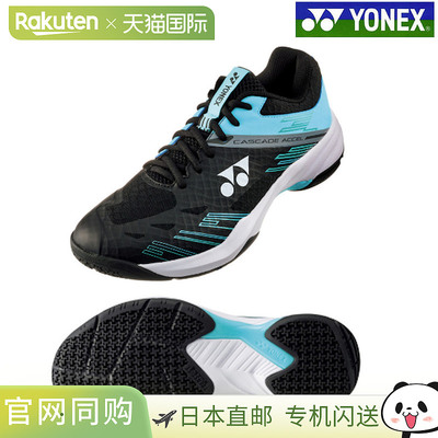 日本直邮Yonex Power Cushion Cascade Axel Wide SHBCA1W-381 男