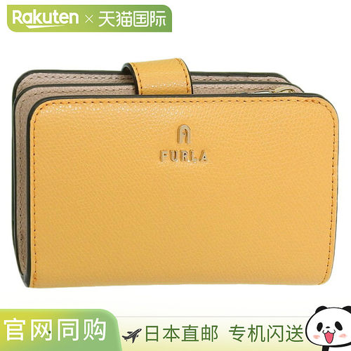 日本直邮FURLA 女士钱包 双折钱包 皮革 x 米色 FURLA CAMELIA M
