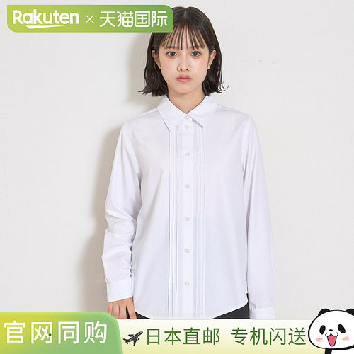 日本直邮Lovetoxic 褶皱衬衫