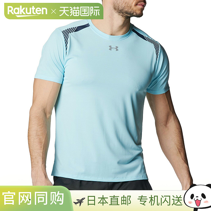 日本直邮Under Armour UA Launch Elite Vent 男士短袖T恤 春夏季