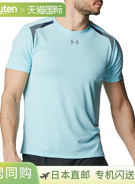日本直邮Under Armour UA Launch Elite Vent 男士短袖T恤 春夏季