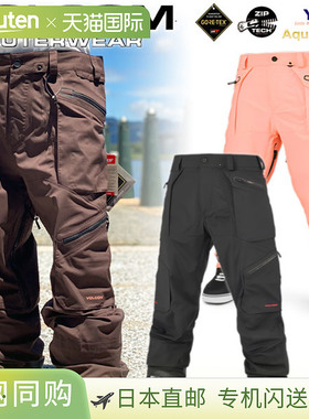 VOLCOM/Volcom GUCH STRETCH GORE 男女款裤子，Brian Iguchi 防