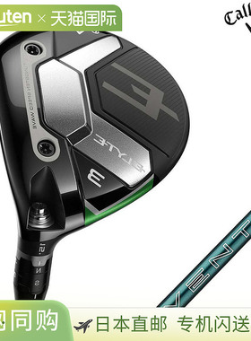 日本直邮Callaway 男士 ELYTE 左手球道木 VENTUS GREEN 50 适用