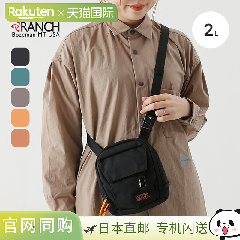 MYSTERY RANCH DISTRICT 2 男女通用 19761508 包单肩包小包户外