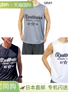 日本直邮RealBvoice 男女款 RBV 星空双网眼无袖休闲上衣 白色 黑