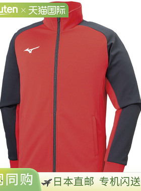 日本直邮MIZUNO 柔软针织夹克训练服装男女通用 32MC911662