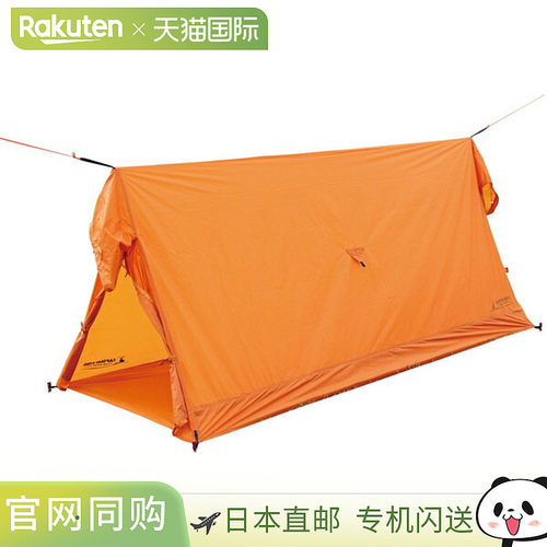 日本直邮Captain Stag Solozelt 防紫外线户外帐篷 帐篷 UA0053
