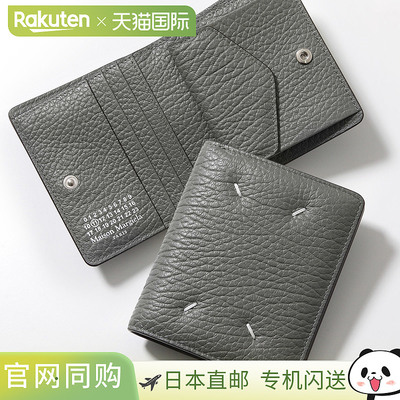Maison Margiela 11 双折钱包 S56UI0140 P4455 女士皮革小号迷你