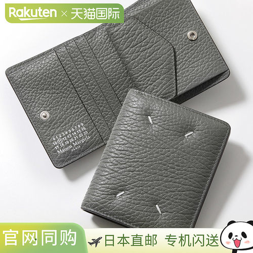 Maison Margiela 11 双折钱包 S56UI0140 P4455 女士皮革小号迷你