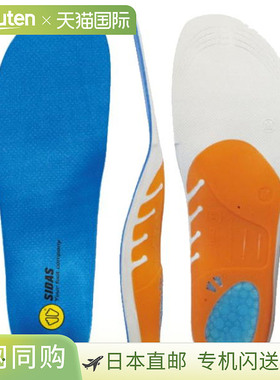 日本直邮SIDAS ACTION 3D 鞋垫（减震鞋垫） - 不能与其他鞋子一