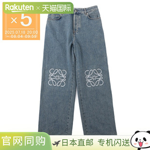 藍(lán)色 日本直郵LOEWE 寬松牛仔褲 男士 紐扣飛度牛仔褲 h526y11w59