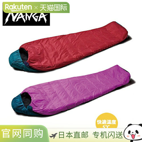 日本直邮NANGA ZZZ 5号睡袋 N2600-2C092E 户外露营木乃伊式合成