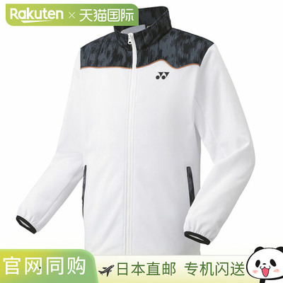 日本直邮Yonex 网球服针织热身衬衫合身款式男女通用 (51055)