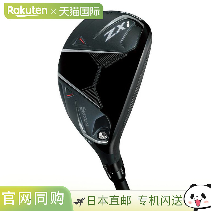 日本直邮Srixon Golf ZXi Hybrid NSPRO 950GH neo 钢杆身