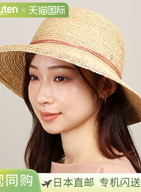 日本直邮Helen Kaminski 女士拉菲草帽 Prima 8 HAT51495高端正品