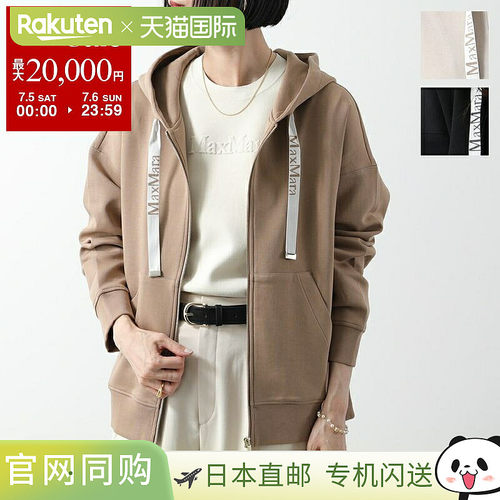 日本直邮S Max Mara S 女士连帽衫 JOUR 朱尔 拉链上衣 长袖 连帽