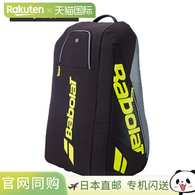 日本直邮Babolat Pure Aero 网球包球拍包12支装球拍包751238