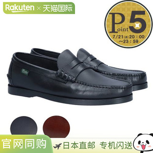 CORAUX 日本直邮 乐福鞋 男鞋 0936 PARABOOT