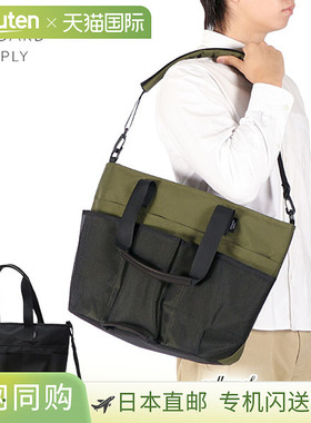 日本直邮Standard Supply 男女通用手提包大号拉链A4尺寸大容量ST