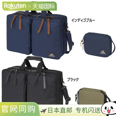 22L Gregory 男士女士 Covert Extended Mission V4 COVERTEXTEND