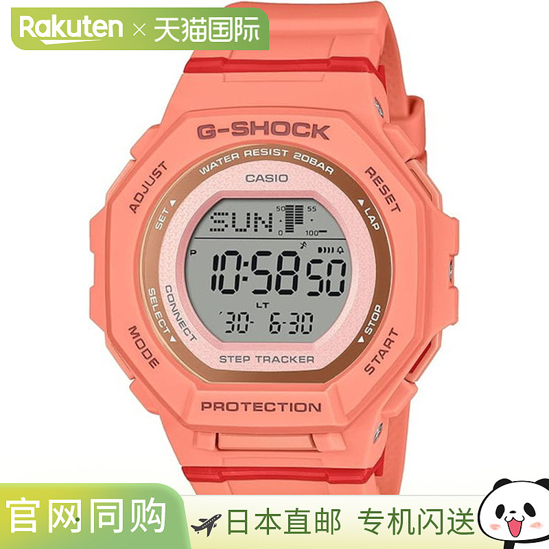 日本直邮卡西欧手表 G-SHOCK 女士 GMD-B300SC-4JF