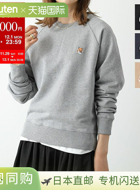 日本直邮MAISON KITSUNE 女士圆领狐狸头贴片运动衫长袖AW00303KM