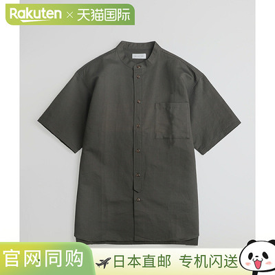 BALLAST ARK 棉麻立领衬衫 BA09-SH002[AST][REA]