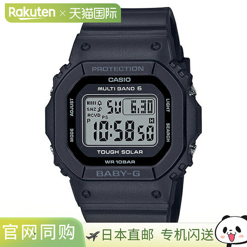 日本直邮BGD-5650-1JF 卡西欧 CASIO Baby-G 品牌 女士手表 电波