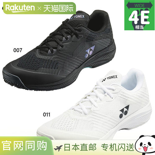 日本直邮Yonex 男女网球鞋4E 宽楦Power Cushion Sonicage Wide G