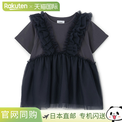 日本直邮Petit Main LIEN 薄纱荷叶边束腰外衣
