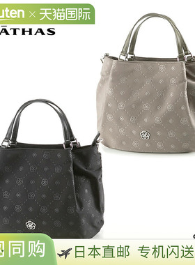CLATHAS 手提包 Lulac 189541