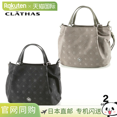 CLATHAS 手提包 Lulac 189541