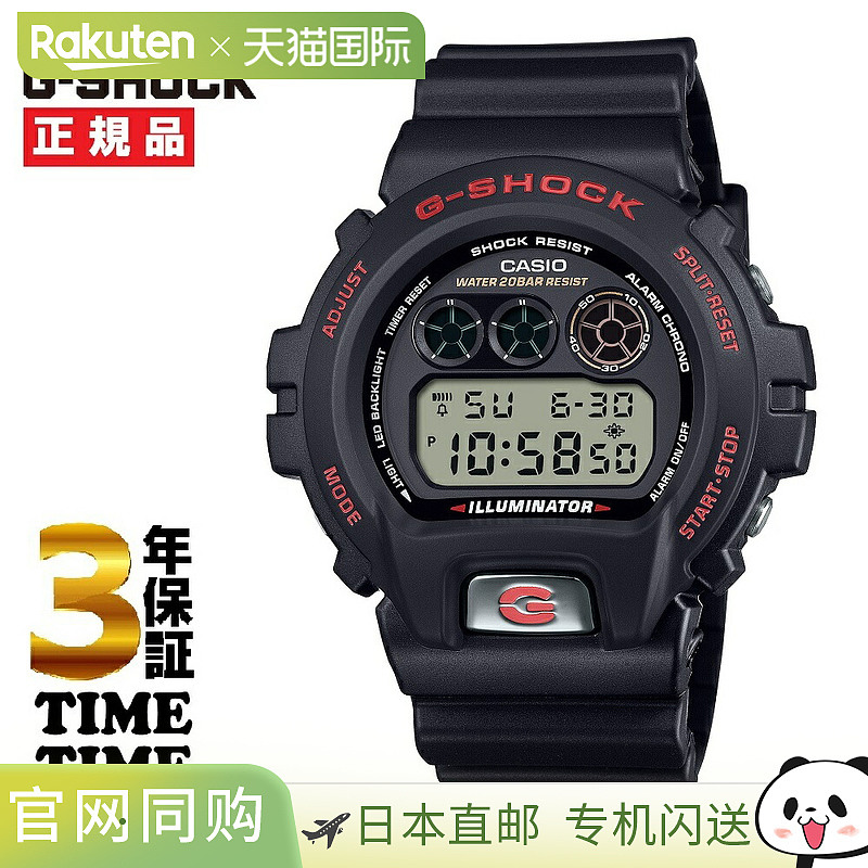 卡西欧 G-SHOCK手表 6900 系列 30 周年特别款 黑色 DW-6900TR-1J