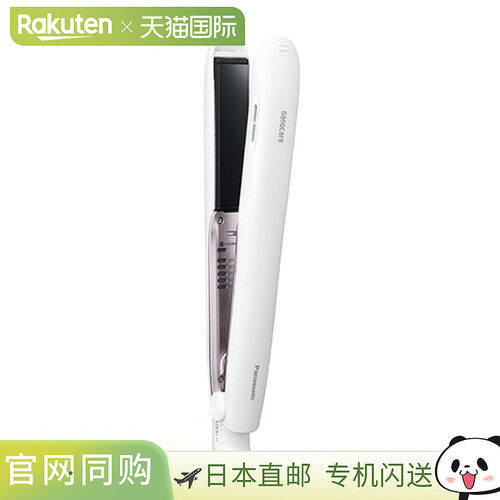 日本直邮Panasonic松下EH-HS9J-W直发器直板夹 卷直两用不伤发