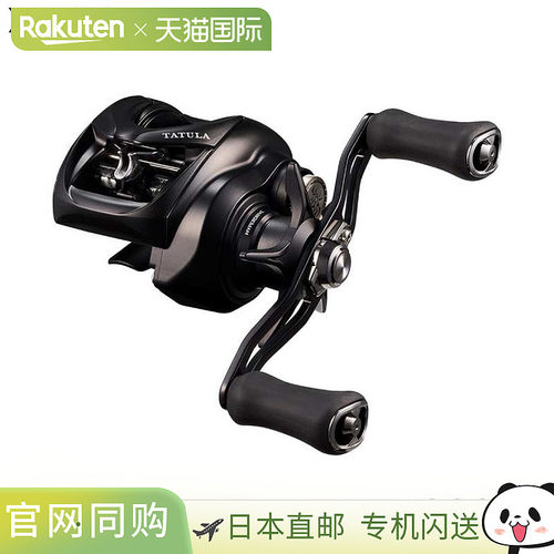 日本直邮Daiwa 25号 Tatula TW 200HL 左手柄轮