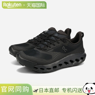 男士 黑色 日本直邮ON 低帮防水运动鞋 CLOUDHORIZON