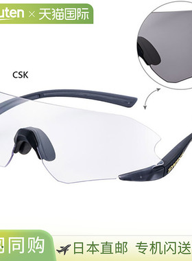 SWANS 男女款 E-NOX NEURON G3 变色镜片款太阳镜跑步运动太阳镜