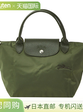 Longchamp 手提包 Le Pliage 环保TOP HANDLE S 尺寸 1621 919 47