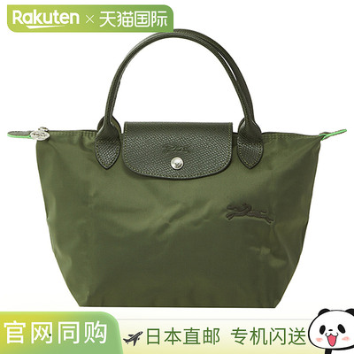 Longchamp 手提包 Le Pliage 环保TOP HANDLE S 尺寸 1621 919 47