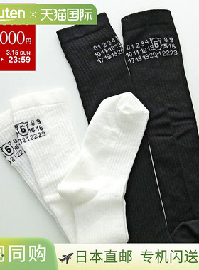 日本直邮MM6 Maison Margiela 过膝袜 (S52TL0038 M13244) 女士罗