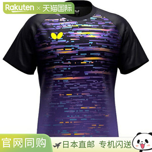 Kirial 47200 T恤 短袖 278 乒乓球 日本直邮Butterfly