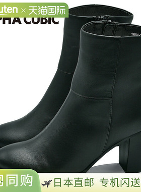 日本直邮ALPHA CUBIC 女靴 19040 Alpha Cubic 2025 秋冬系列
