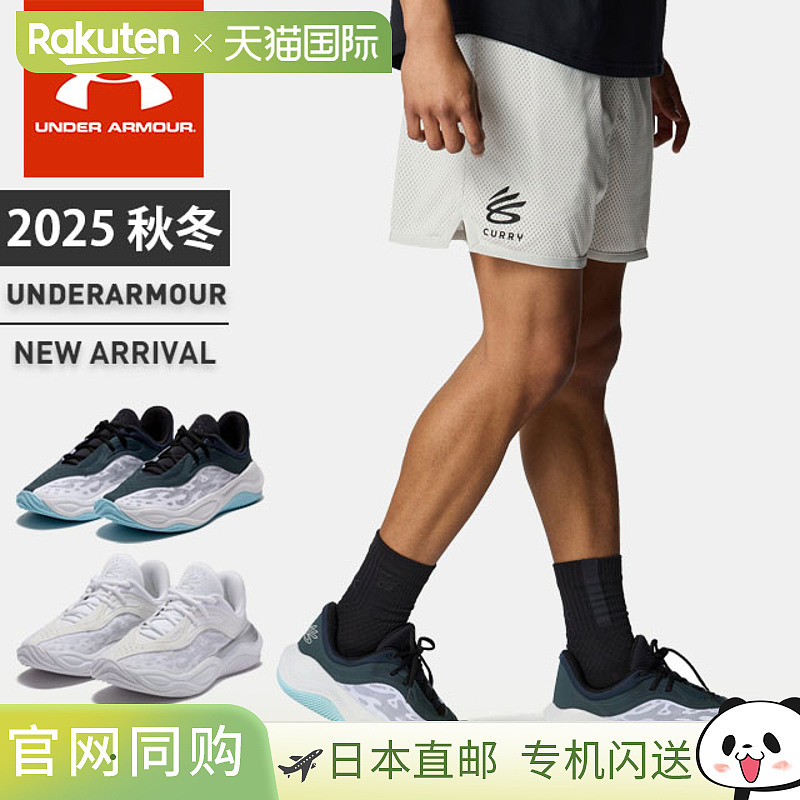日本直邮Under Armour 男士 Curry Splash 25 AP 篮球鞋耐用轻便M