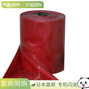 红色 Theraband D&M TB250 12.5 日本直邮D&M 天然橡胶 健身器材