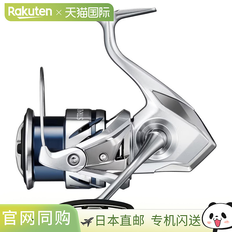 日本直邮Shimano Stradic 4000MHG 2023 型号纺车轮