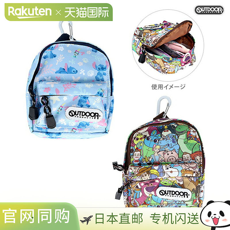 日本直邮迪士尼户外用品铅笔盒背包 OD30（2 款设计）[dis