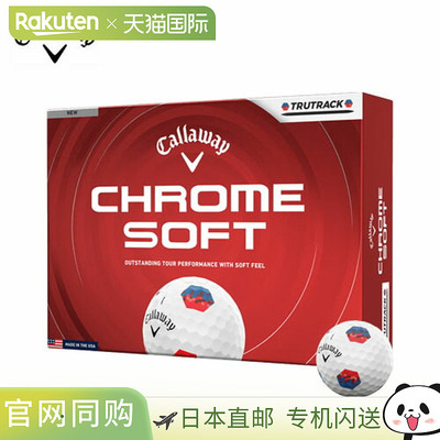 日本直邮Callaway CHROME SOFT 26 高尔夫球1 打（12 个球）3 层C