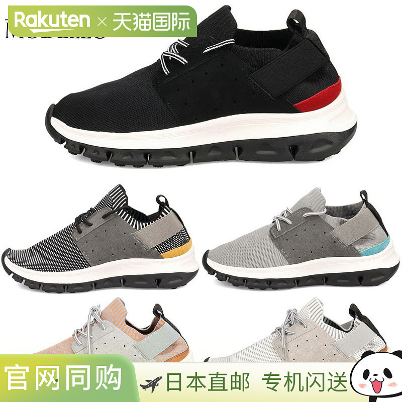 3E宽 Modello 男士系带休闲运动鞋低帮鞋 轻松行走 抗疲劳 轻便 M
